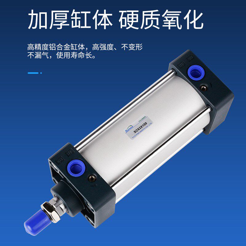 SC气缸拉杆式标准气缸SC80/100X25X50X75X100X125X160X500大推力