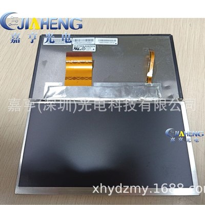 6.9寸6.95寸小7寸液晶屏 原装CLAT069LA0A05CW显示屏 内屏幕