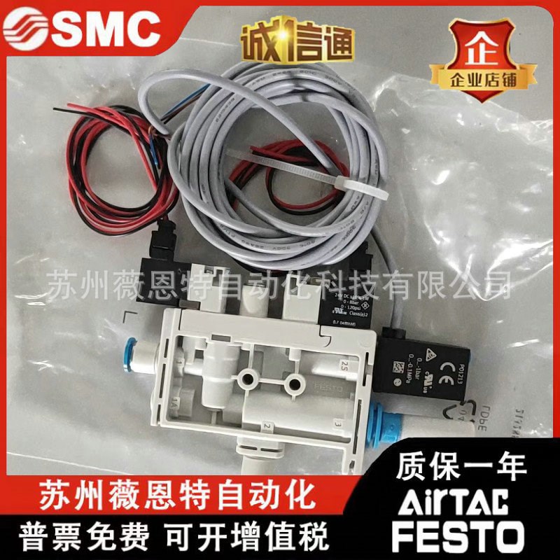 FESTO真空发生器OVEL-10-H-15-PQ-VQ6-UA-C-A-V1PNLK-H3 80 49054