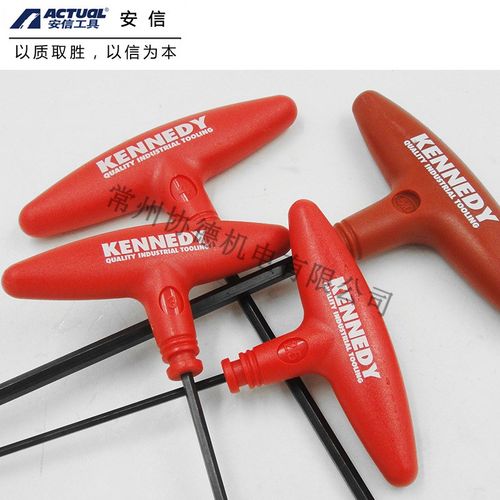 原装肯尼迪 T柄平头内六角扳手2/2.5/3/4/5/6/8mm KEN-601-6030K