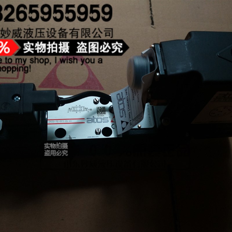 意大利ATOS阿托斯比例阀DHZO-A-071-L5 DHZO-A-071-S5 现货