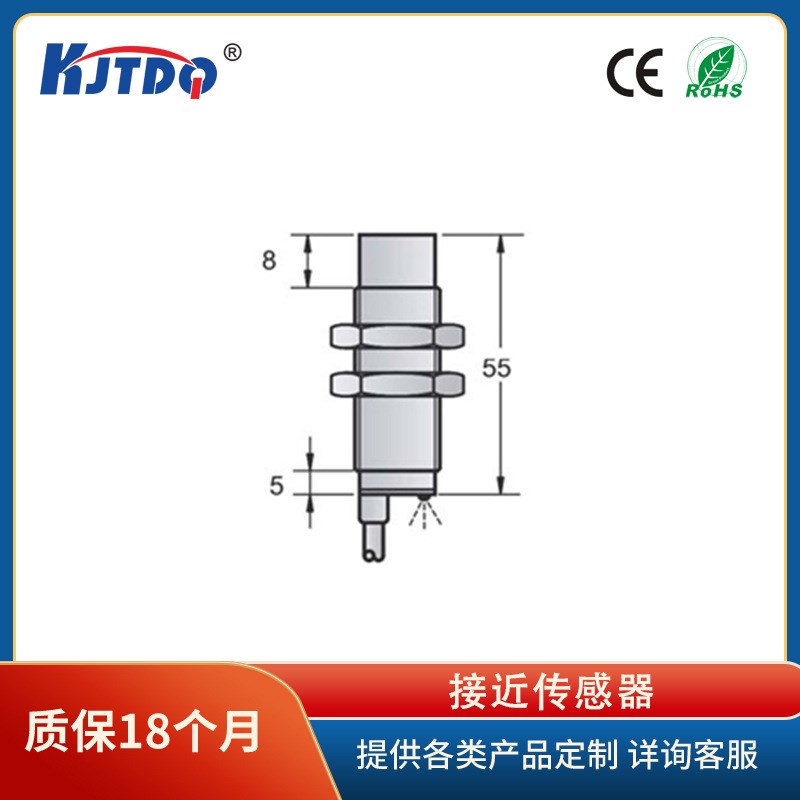 电容式接近开关 M18非埋 NPN常开 PRT08-1.5DO接近开关接线图