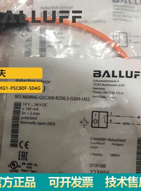 供应德国巴鲁夫BES M12MI-NSC40B-BV05 电感式标准传感器10~30VDC
