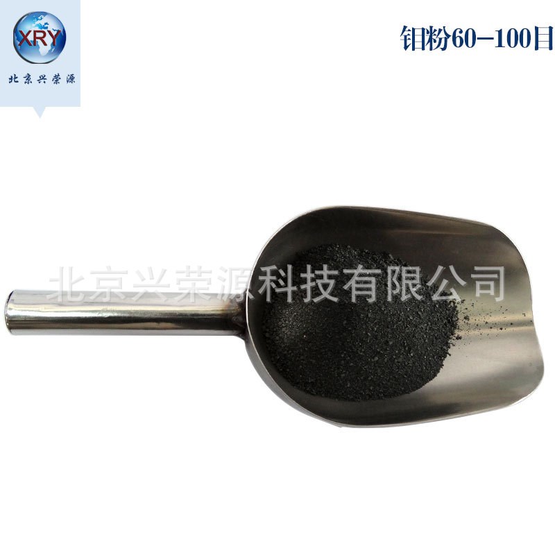 焊材钼铁粉 60%钼铁粉 高纯钼铁粉FeMo60-C钼铁合金粉