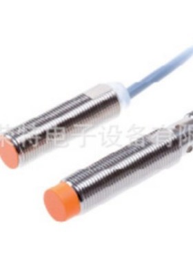 销售ema电感式接近开关IB1101IB1102 IB1103IB1104质保2年