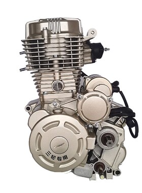 三轮车发动机总成风冷cg175摩托车三轮车发动机