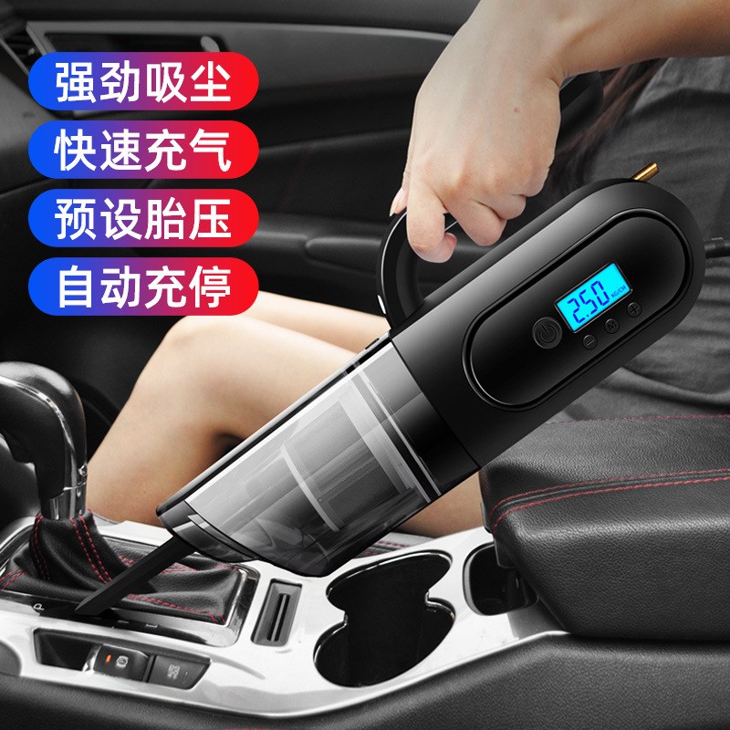 车载吸尘器有线充电充气汽车打气泵车内用家用两用四合一