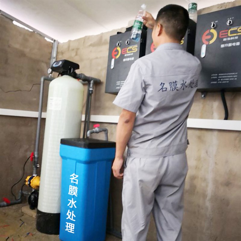 软水机 工业0.5-50吨全自动一体软水机 四川工业软水机