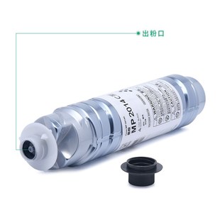 基士得耶DSm1120粉盒 MP2014EN 适用理光MP2014C型墨粉MP2014D