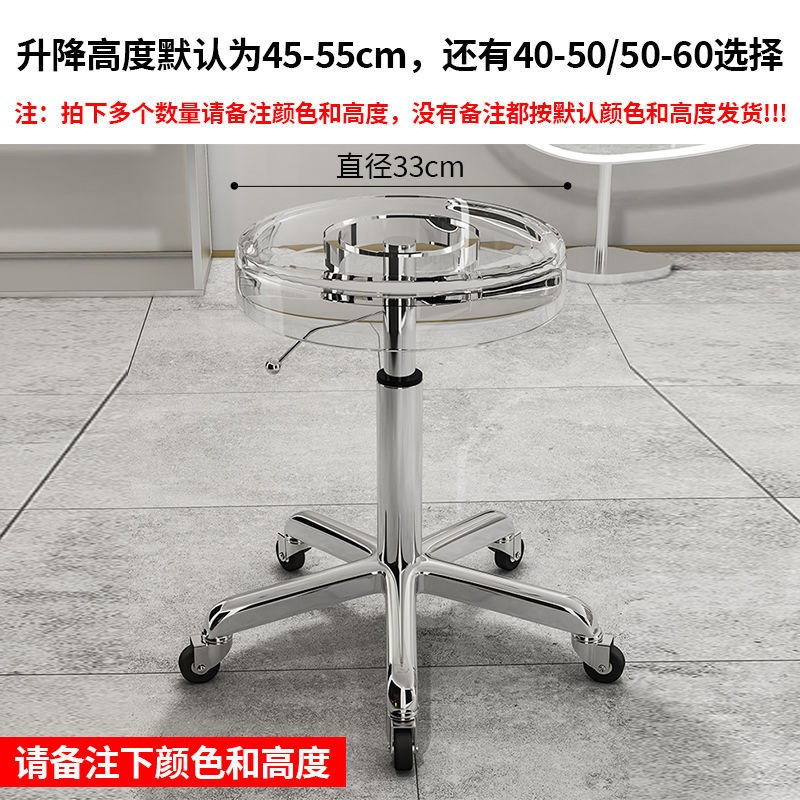 不锈钢院凳大工凳椅子旋转升降滑轮圆凳亚克力剪发理发店