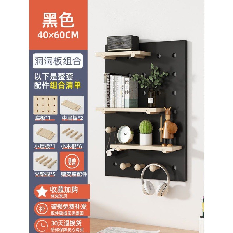 洞洞板墙上置物架壁挂式实木入户玄关墙壁工具收纳门后超薄置物架