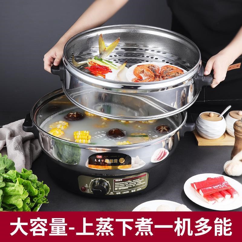 大功率商用不锈钢电蒸锅多用多层电蒸笼上蒸下煮开关按钮定时器