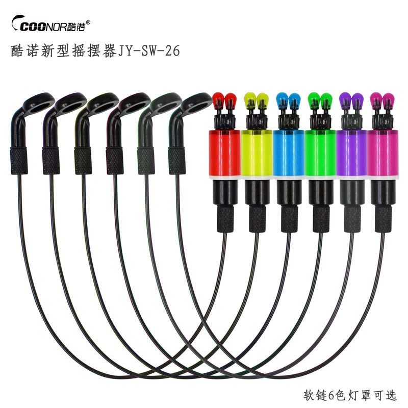 跨境酷诺JY-SW-26包胶不锈钢链摇摆器张紧器无灯光钓鱼报警器组件,户外/登山/野营/旅行用品,其他垂钓用品,淘宝优惠券,粉丝福利购,淘宝优惠卷