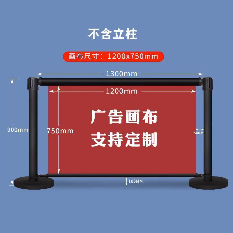 一米线栏杆广告围栏健身房私教区围挡伸缩隔离带活动户外