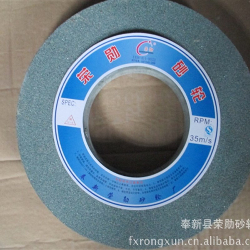 供应1432磨床砂轮 棕刚玉 铬刚玉 绿碳化硅 白刚玉WA  400*50*203