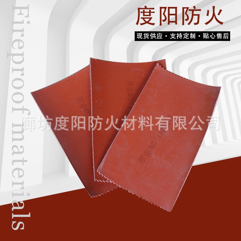 硅胶布硅钛软接布电焊布硅钛合金玻璃纤维阻燃布供应硅胶布