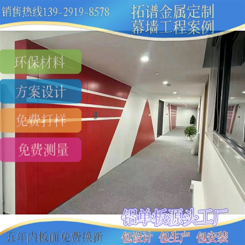 UV打印铝单板钢化玻璃雕花复合新材彩绘幕墙铝单板3D个性设计彩绘