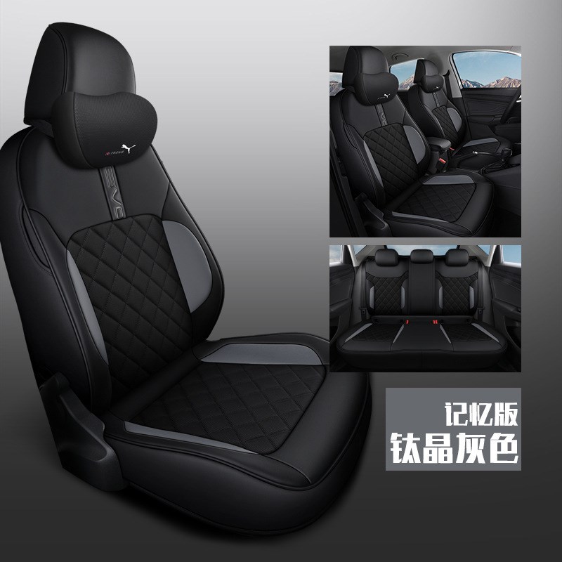2018-21款一汽大众捷达VS5专车专用座套四季通用全包专用汽车坐垫