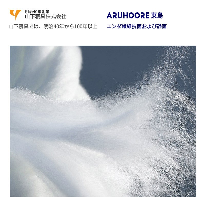 山下寝室素锦中高枕荞麦枕头睡眠枕单人家用枕芯48*74