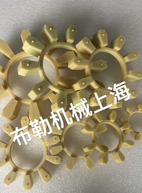 电机弹性体/减速机/弗兰德FLENDER BIPEX BWN97/84联轴器缓冲垫72