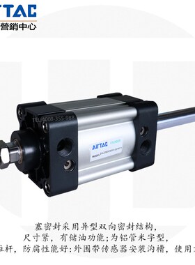 亚德客双轴复动型气缸SAUD50/63X25X50X100X150X200X250X300X350S