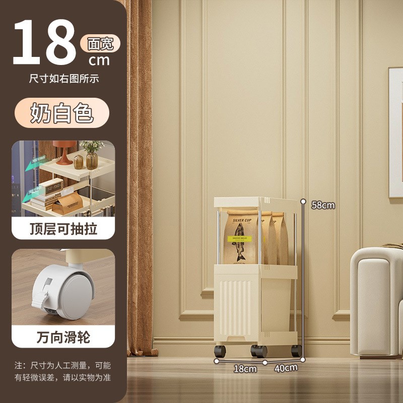 抽屉式夹缝置物架极窄厨房收纳侧面靠墙边小立柜子抽拉缝隙储物架