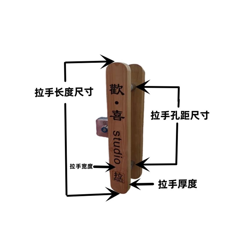 玻璃门拉手可定原木实木标识广告装饰品玻璃门把手推拉门手把新款