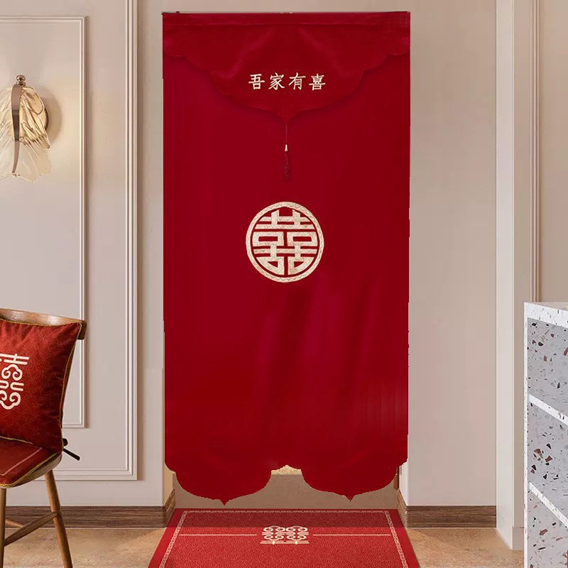 结婚刺绣流苏门帘长款婚房卧室门装饰布置婚庆用品喜庆红色长门帘