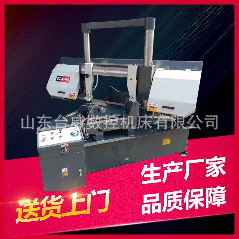 台威工厂销售GB4230金属液压半自动双立柱龙门角度锯床GT4220锯床