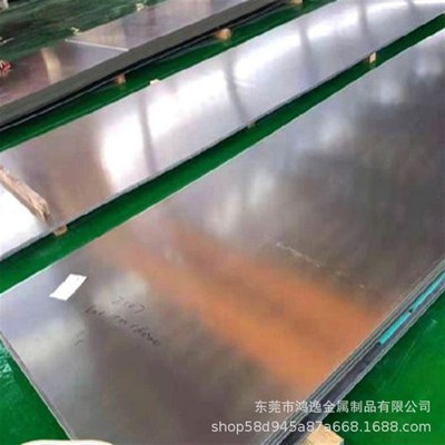 大量供应20Cr25Ni20不锈钢20Cr25Ni20不锈钢棒20Cr25Ni20不锈钢板