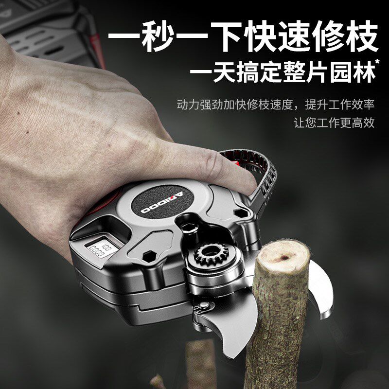 电动修枝剪刀充电式园林果树修枝剪剪树枝锂电树枝专用剪剪枝神器