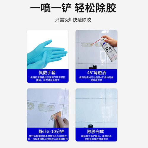 除胶剂F8魔力水石材大理石云石胶干挂胶去除溶解剂除胶去发泡胶油