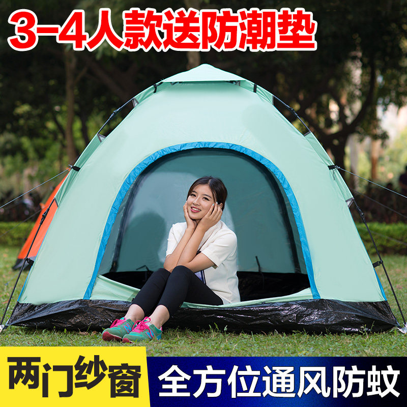 羚牛3-4人帐篷便携式全自动户外速开加厚野营野外露营旅行郊游