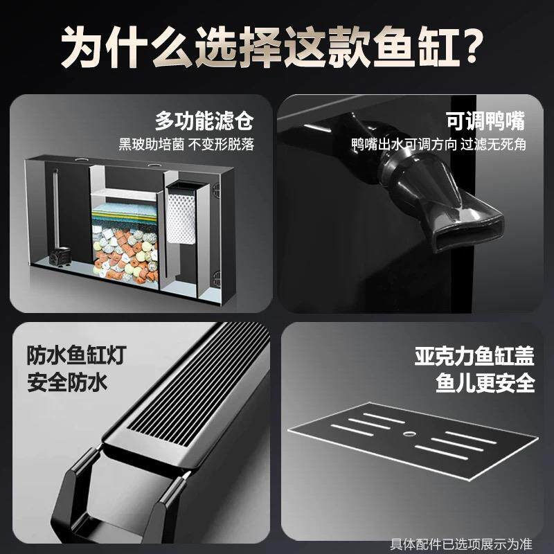 背滤超白鱼缸客厅家用桌面小型生态玻璃金鱼缸过滤制氧一体机