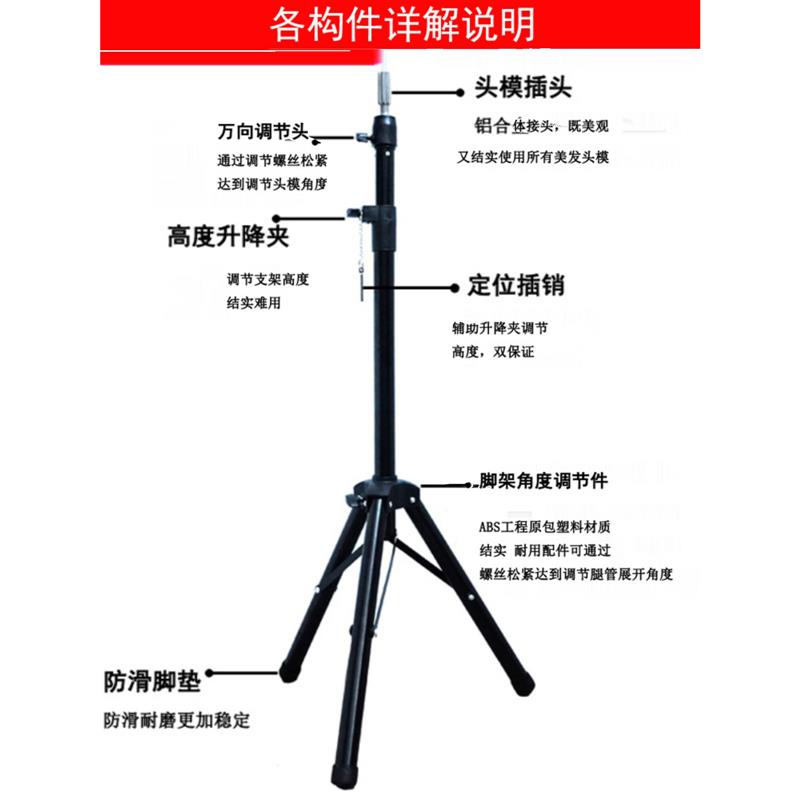 真美丝美发练习假人头模特头可烫染造型训练头模带支架