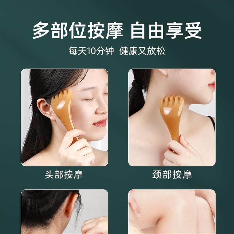 头部拨筋棒五爪头部按摩梳头皮刮痧头疗专用玉石水晶刮痧板经络梳