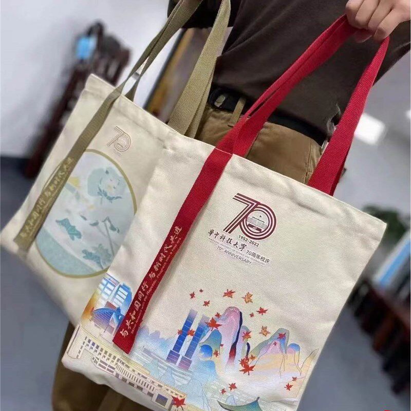 帆布袋定制logo手提袋棉布袋环保购物袋定做束口帆布收纳袋订做