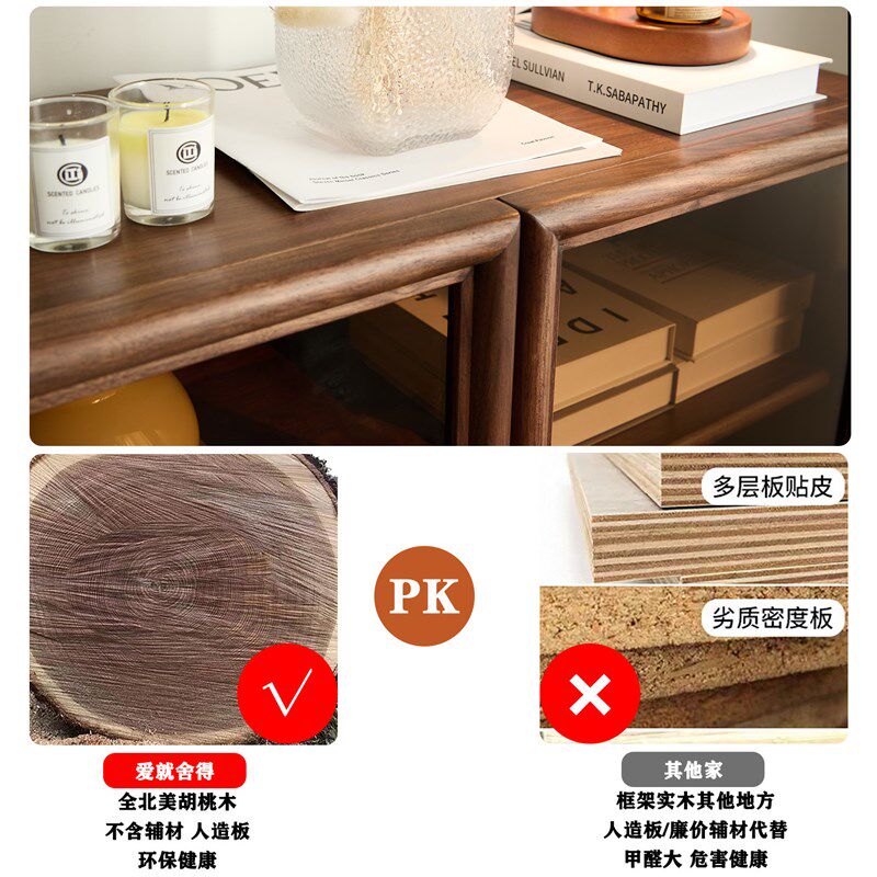 北美黑胡桃餐边柜北欧现代餐厅家用茶水茶叶柜书柜玻璃实木储物柜