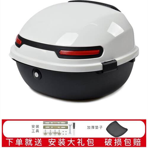 适用台铃妙恋EB电动车尾箱中号后备箱收纳箱加厚尾架货架储物车架