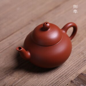 潮州手拉壶原矿朱泥小容量冲罐茶壶紫砂壶功夫茶具名家小品矮梨壶