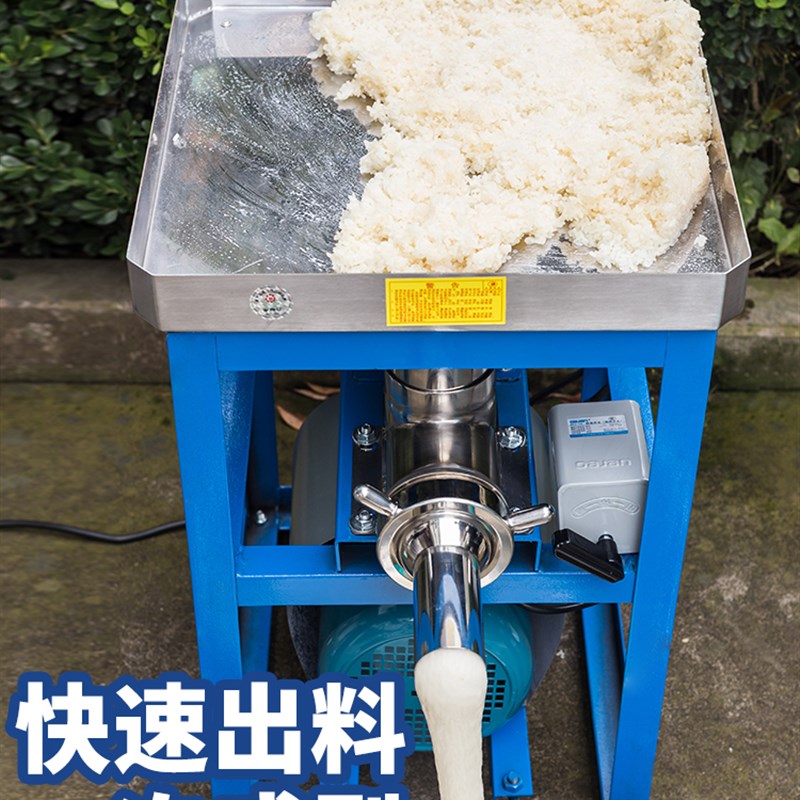 糍粑机家用小型电动打糯米糍粑的机器不锈钢麻糍做年糕机商用大型