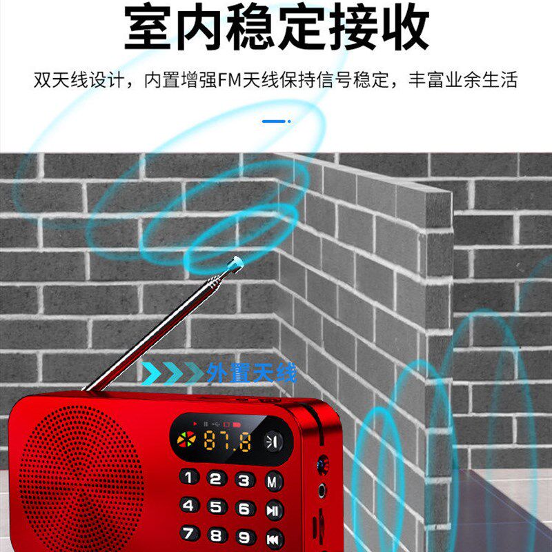 力勤收音机老年人便携小型迷你音箱插卡随身听U盘音响音乐播放器