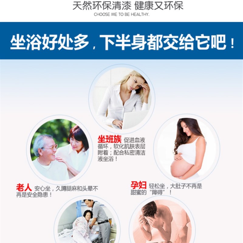坐浴木盆洗屁股盆妇科前列腺痔疮药洗浴老人儿童洗澡盆大木盆女男