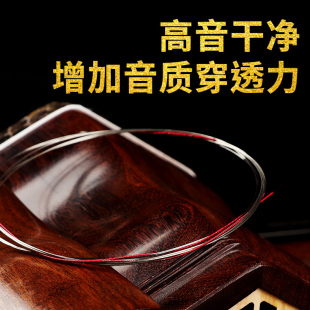 容音德银二胡弦专业演奏高档琴弦内外弦套装厂家直销二胡乐器配件