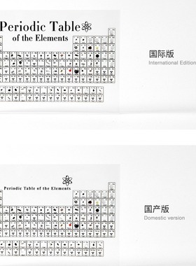 真实元素标本内嵌化学元素礼物外贸化学周期表初高中实物摆件