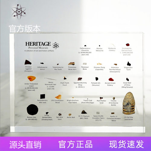 原始集齐亚克力内嵌mini博物馆
