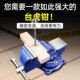 台虎钳重型台钳万向桌虎钳工作台寸平口钳寸