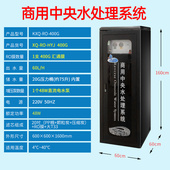 商用水反渗透净水单位工厂商务用大通量过净水器
