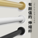 良寻免打浴帘杆伸缩杆挂衣晾衣杆浴室架窗帘卧室撑杆