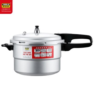伊尔乐份压力锅大容量压锅燃气电磁炉通用炖罐锅商用